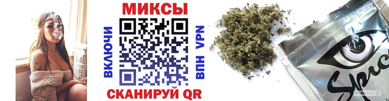 Бутират буратино  Горячий Ключ 