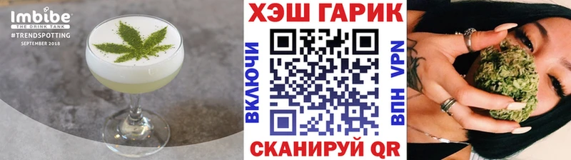 Печенье с ТГК конопля  Горячий Ключ 