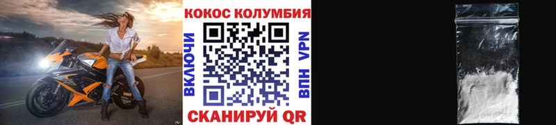 COCAIN Боливия  что такое наркотик  Горячий Ключ 