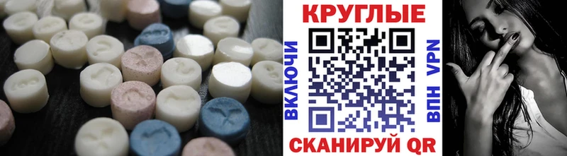 Экстази ешки Горячий Ключ