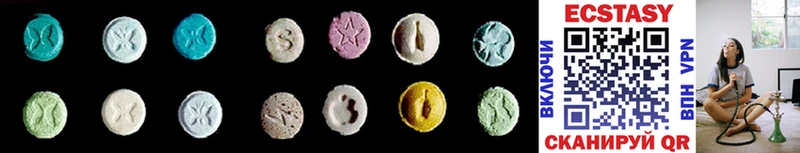 Ecstasy ешки Горячий Ключ