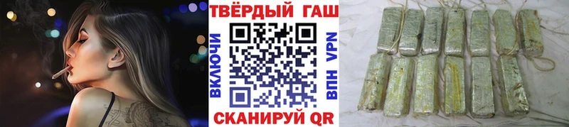 Гашиш гашик  kraken ссылки  Горячий Ключ  купить  