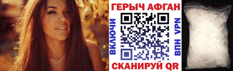 кракен ТОР Горячий Ключ ГЕРОИН гречка