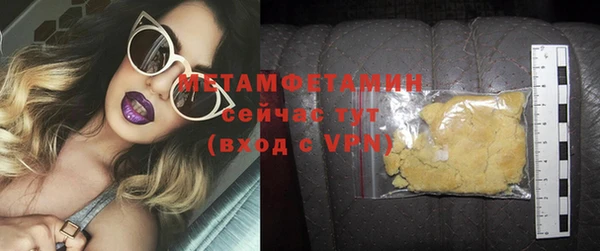 амф Баксан