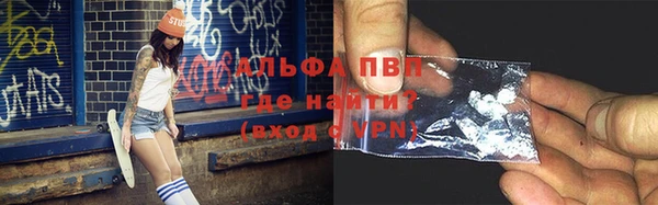 мефедрон Белокуриха