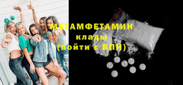 мефедрон Белокуриха
