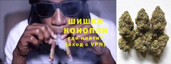 мефедрон Белокуриха