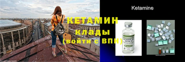 мефедрон Белокуриха