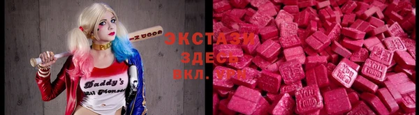 мефедрон Белокуриха
