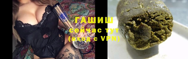 ALPHA-PVP Балабаново