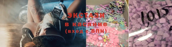 MDMA Premium VHQ Белоозёрский
