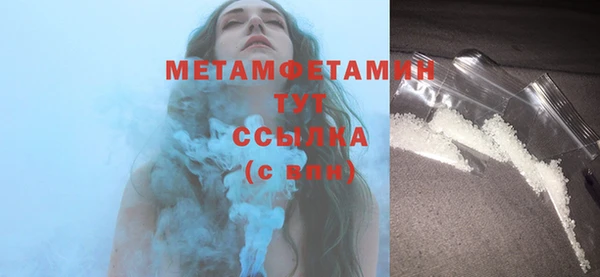 MDMA Premium VHQ Белоозёрский
