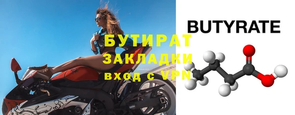 амф Баксан