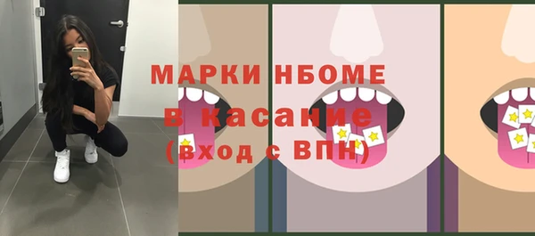 ALPHA-PVP Балабаново