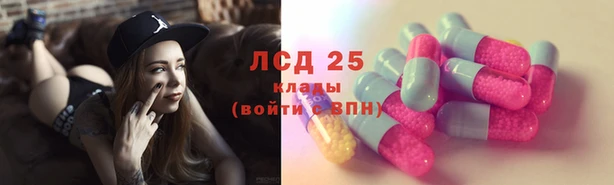 мефедрон Белокуриха