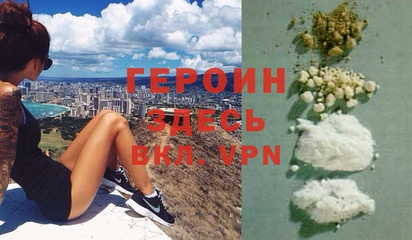 мефедрон Белокуриха