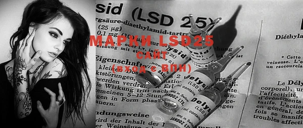 марки lsd Балахна