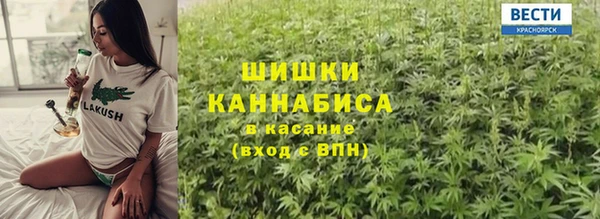 ALPHA-PVP Балабаново