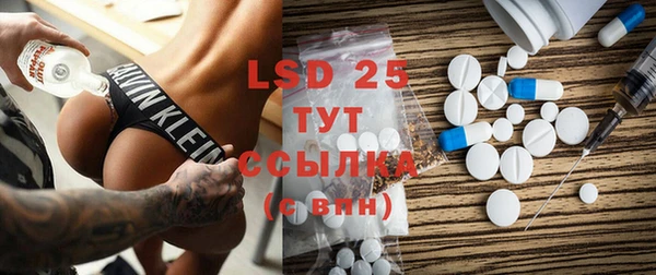 марки lsd Балахна