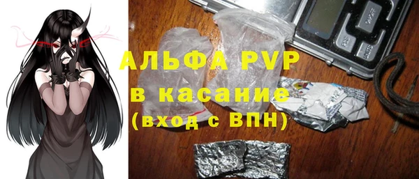 ALPHA-PVP Балабаново