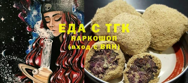 гидропоника Беломорск