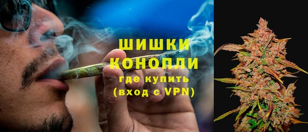 ALPHA-PVP Балабаново