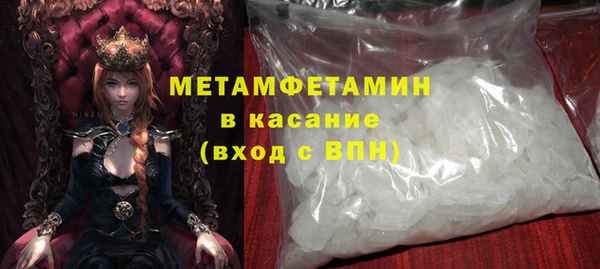 гидропоника Беломорск