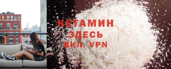 ALPHA-PVP Балабаново