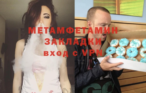 MDMA Premium VHQ Белоозёрский