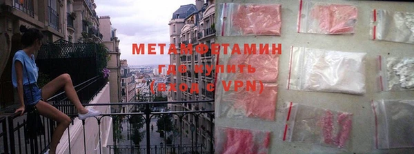 MDMA Premium VHQ Белоозёрский