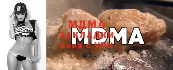 мефедрон Белокуриха