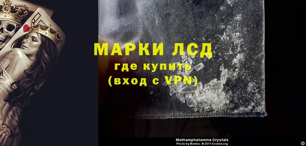 марки lsd Балахна
