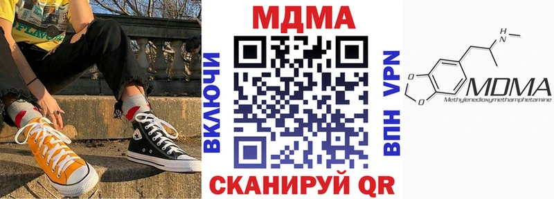 MDMA crystal  Горячий Ключ 