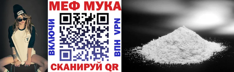 МЕФ кристаллы  Горячий Ключ 