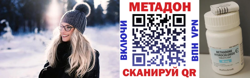 Метадон белоснежный  как найти закладки  Горячий Ключ 