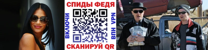 наркотики  mega как войти  Первитин винт  Горячий Ключ 