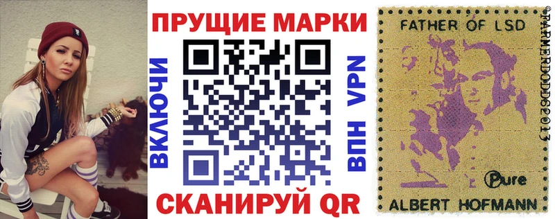 Марки N-bome 1,8мг  Горячий Ключ 