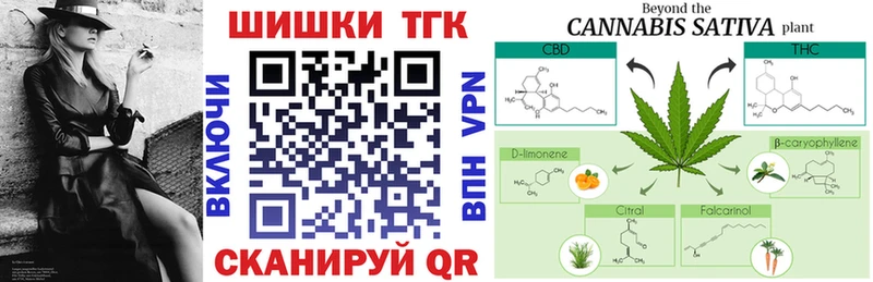 МАРИХУАНА гибрид  блэк спрут как зайти  Горячий Ключ 